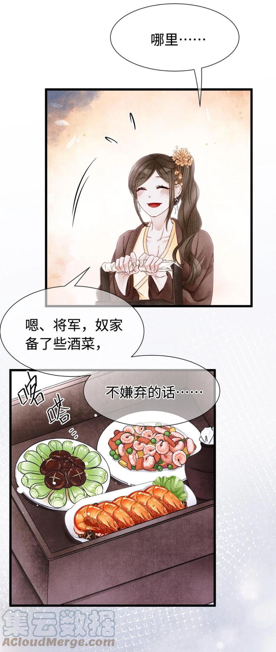 127 蝴蝶聚集之处2