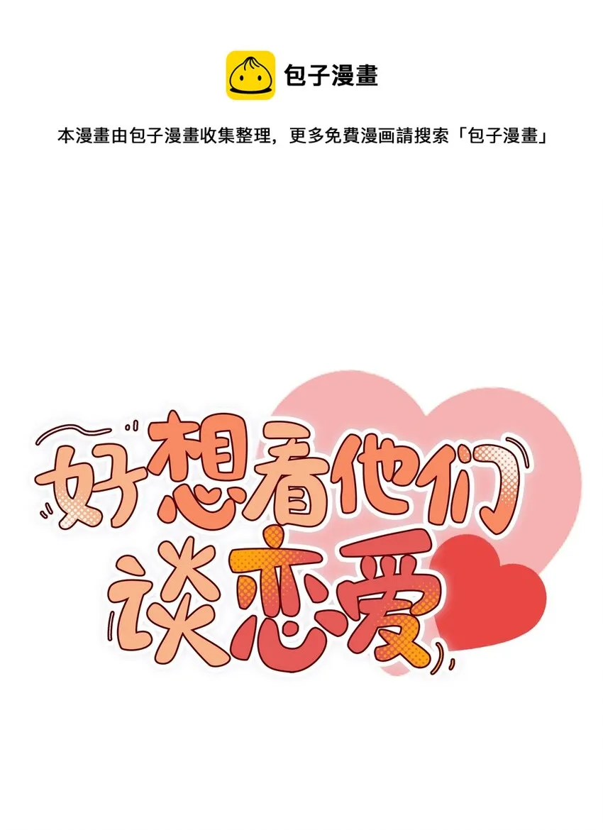 第十三话 当天晚上做了个梦0