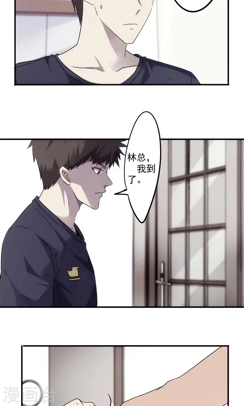 第58话 面试4