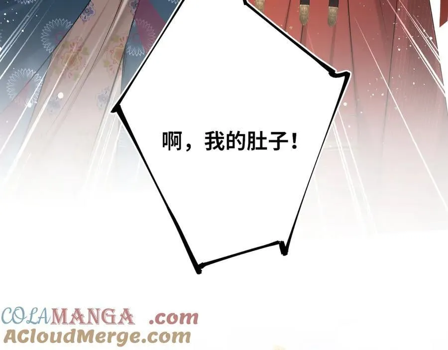 第26话 魔兽潮3