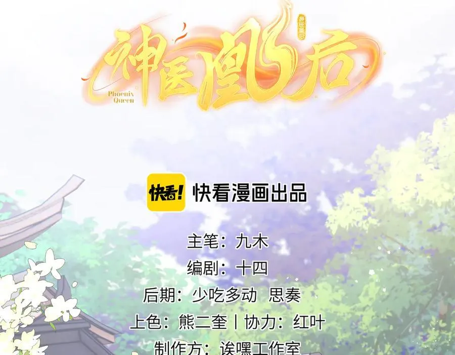 第26话 魔兽潮4