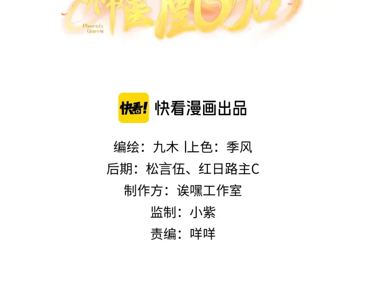 第1话 伪装2
