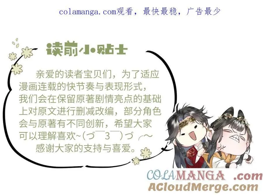 第30话 原来她见到我竟是如此开心0