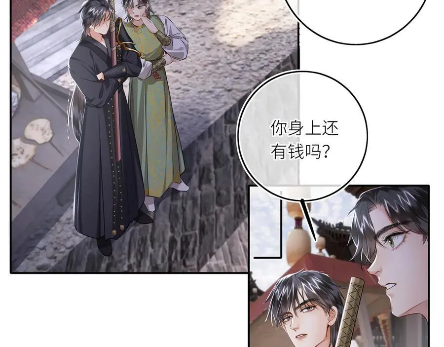 第30话 原来她见到我竟是如此开心2