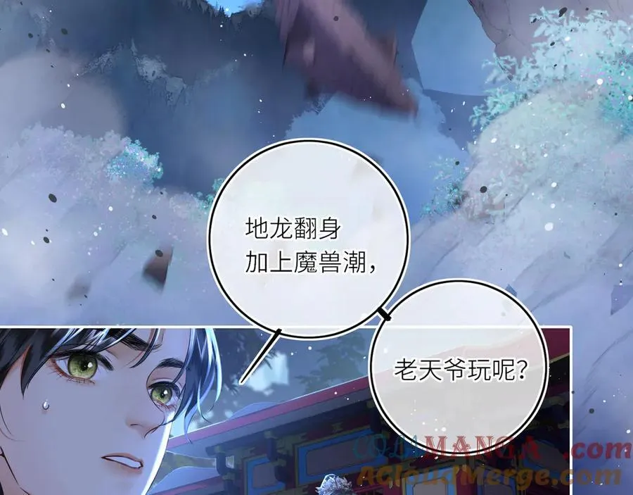 第27话 绝境，宛平，玄奕3