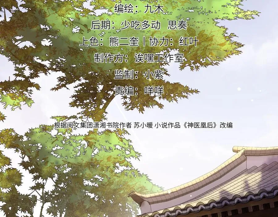 第15话 灵魂共鸣2