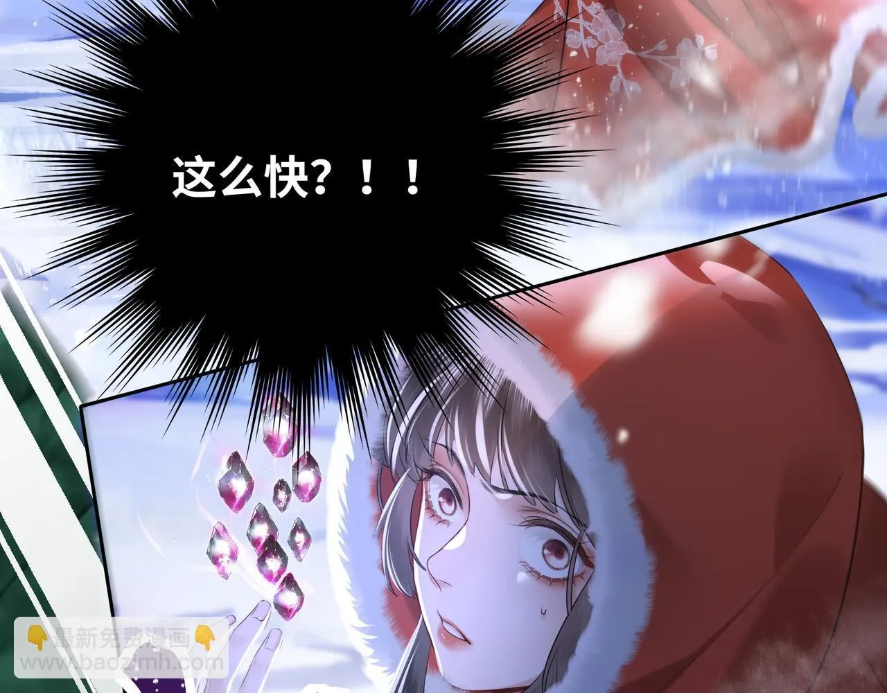 第11话 绝处逢生4