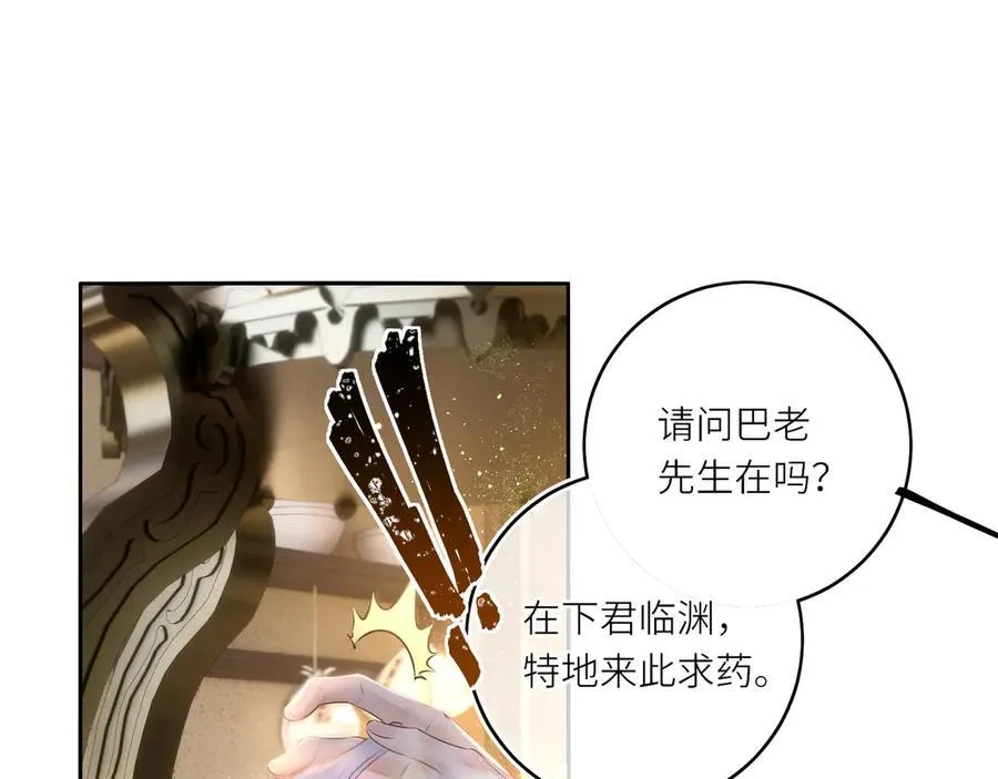 第18话 刹那1
