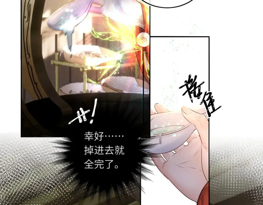 第18话 刹那2