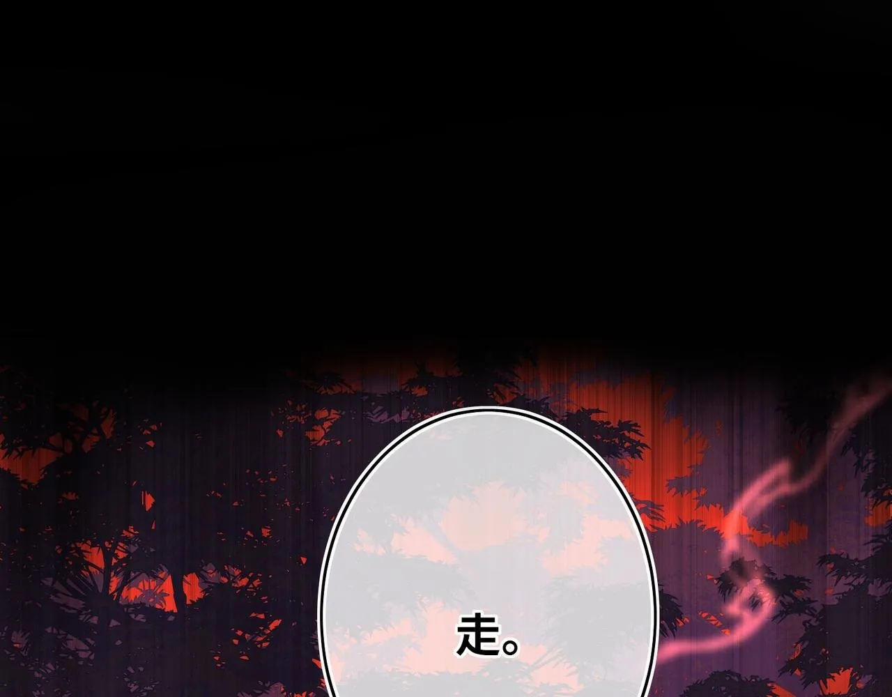第9话 近在眼前1
