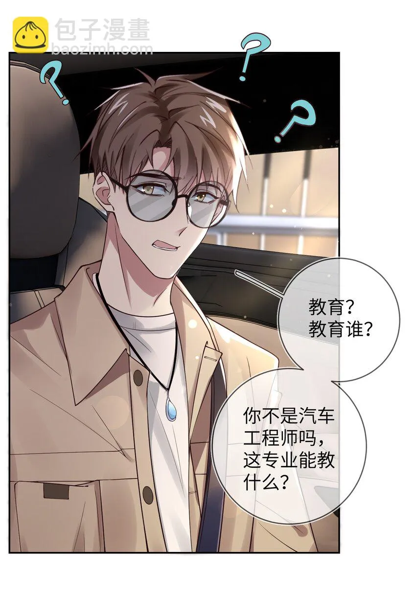 006 她的名字4