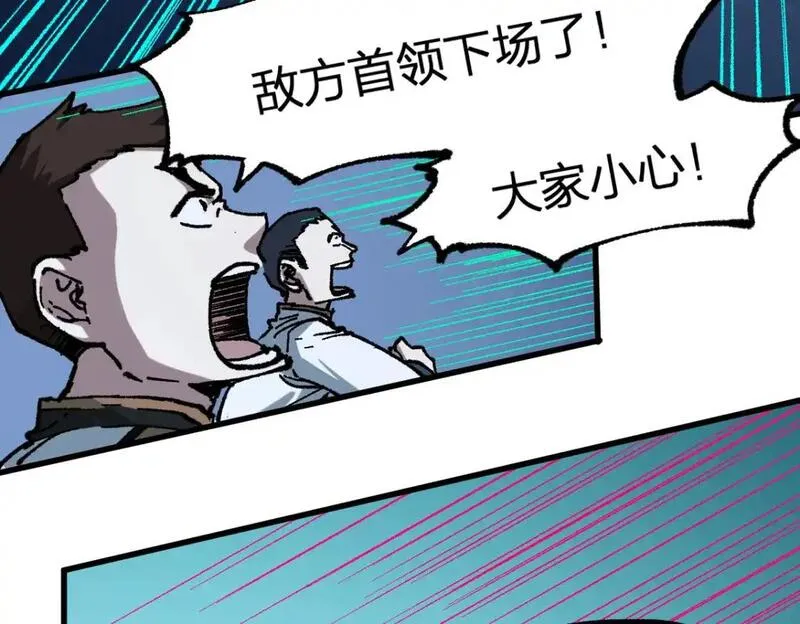 第251话 大爷来玩儿啊～4