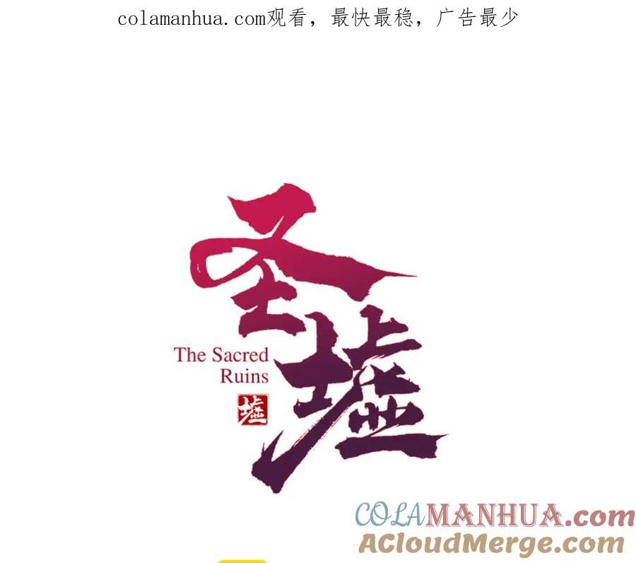 第227话 十二丧钟！0