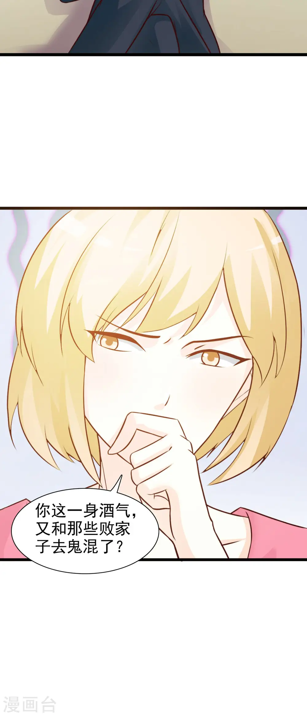 第15话2