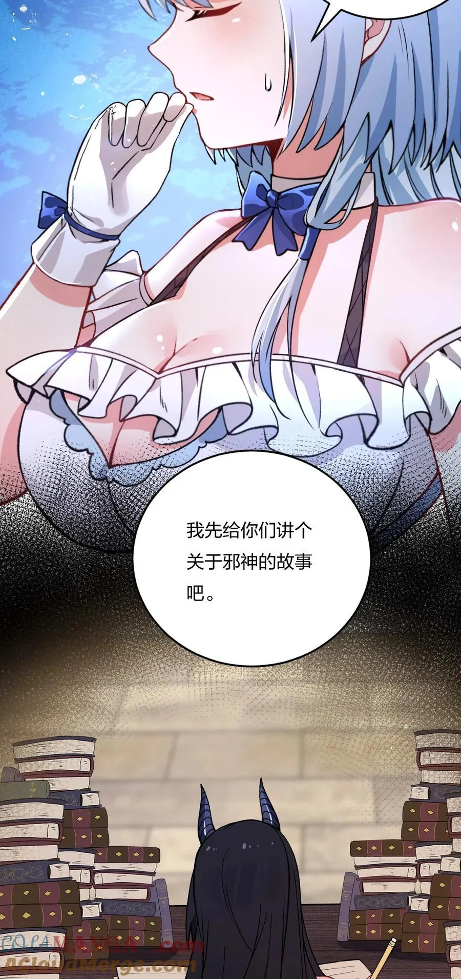 56 你们，快点快进到洞房吧！4