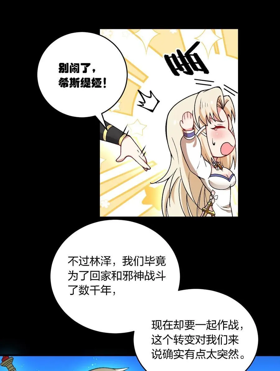 57 下半身思考的动物？！4