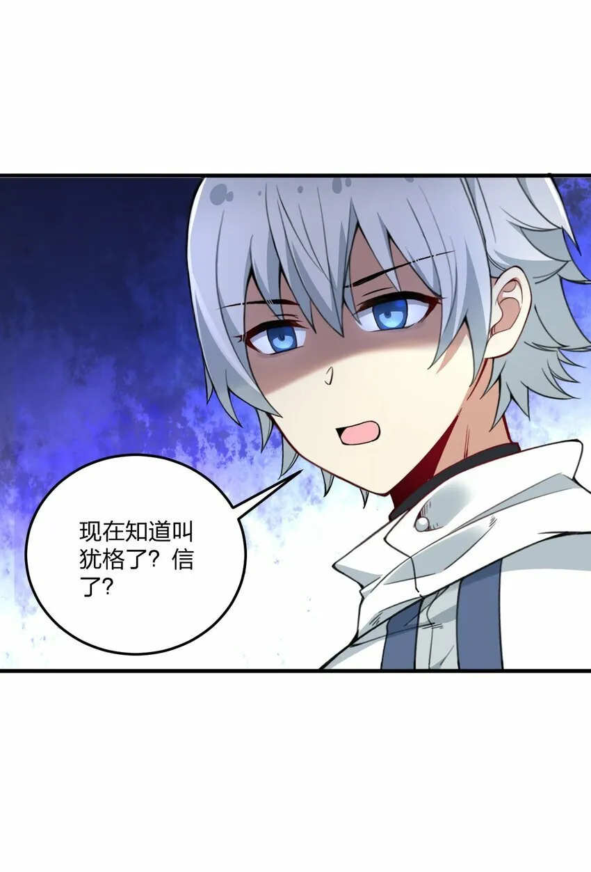 26 你是我永远的哥！3