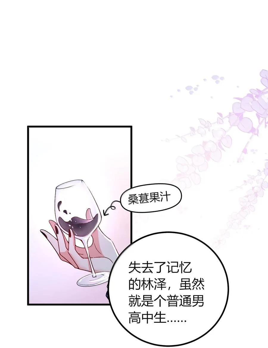 67 妮薇想要老公还是姐妹……？1