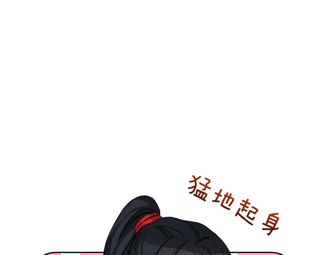 第160话：惩罚4