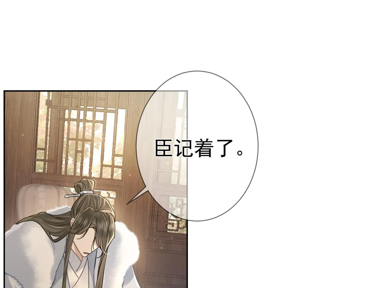第64话：为摄政王看病4