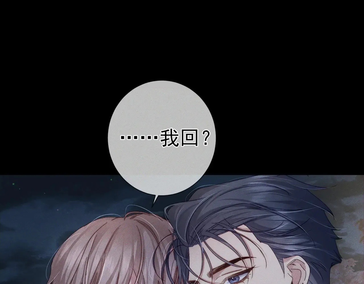 第136话：公开有主4