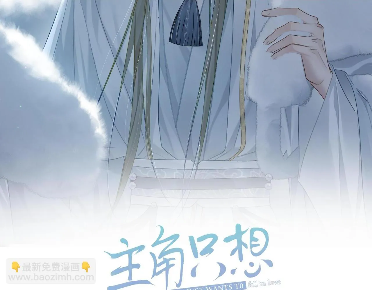 第71话：比试1