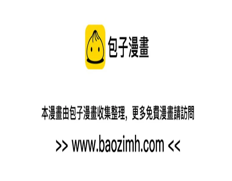 第61话：陛下出征2