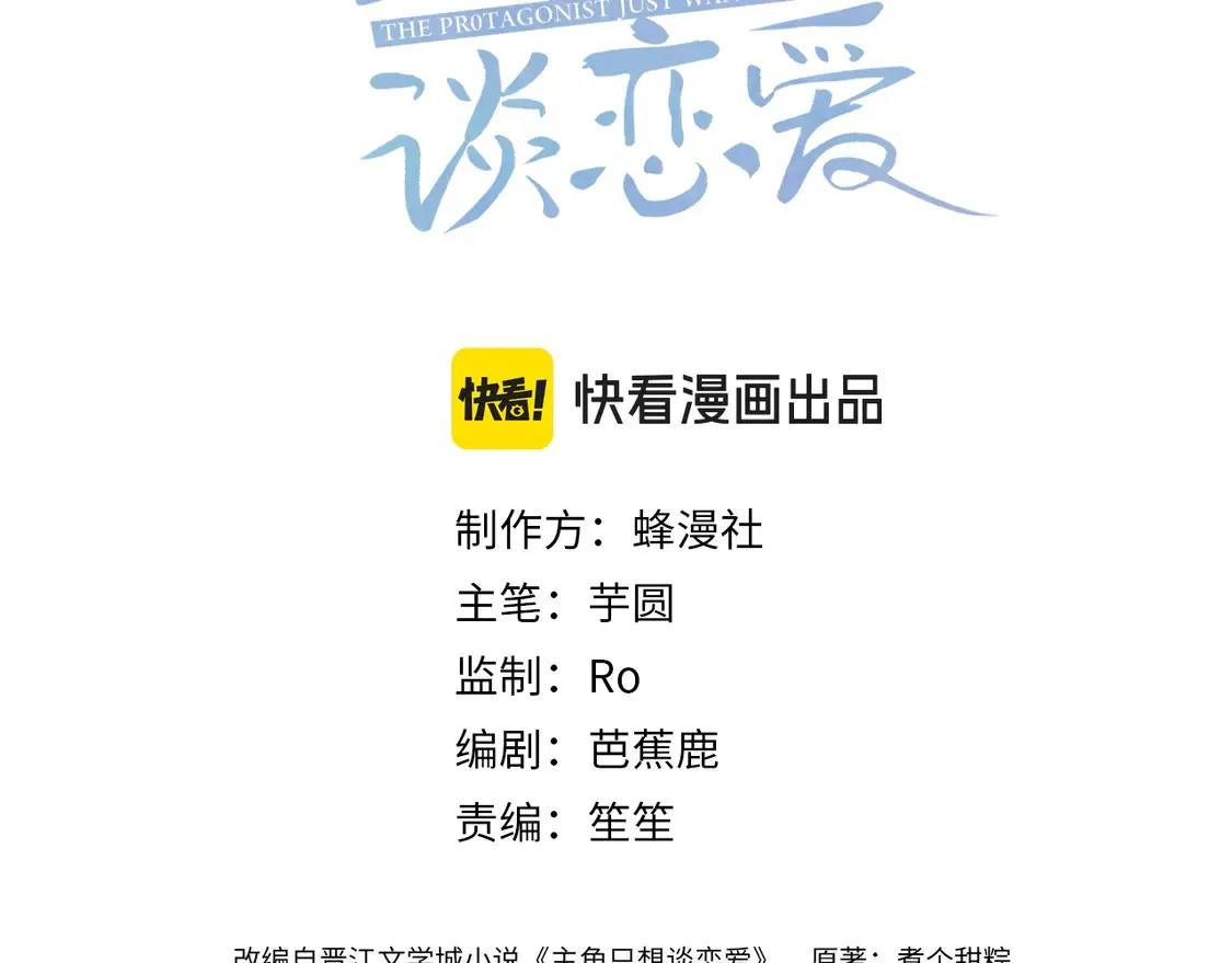 第127话：简哥2