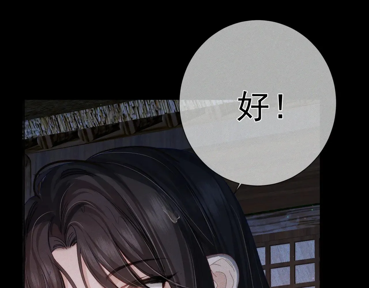 第156话：不继续了吗？4