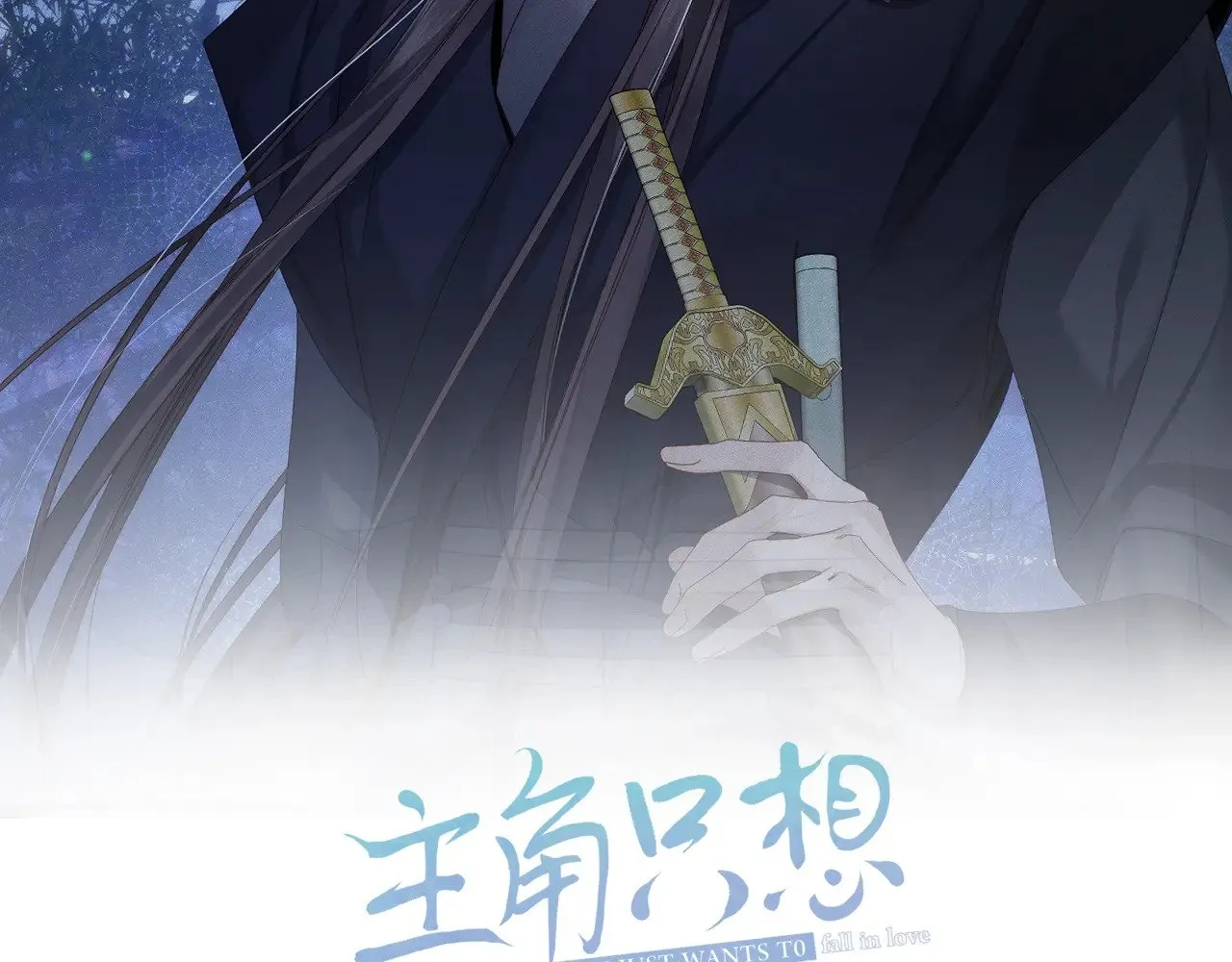 第156话：不继续了吗？1