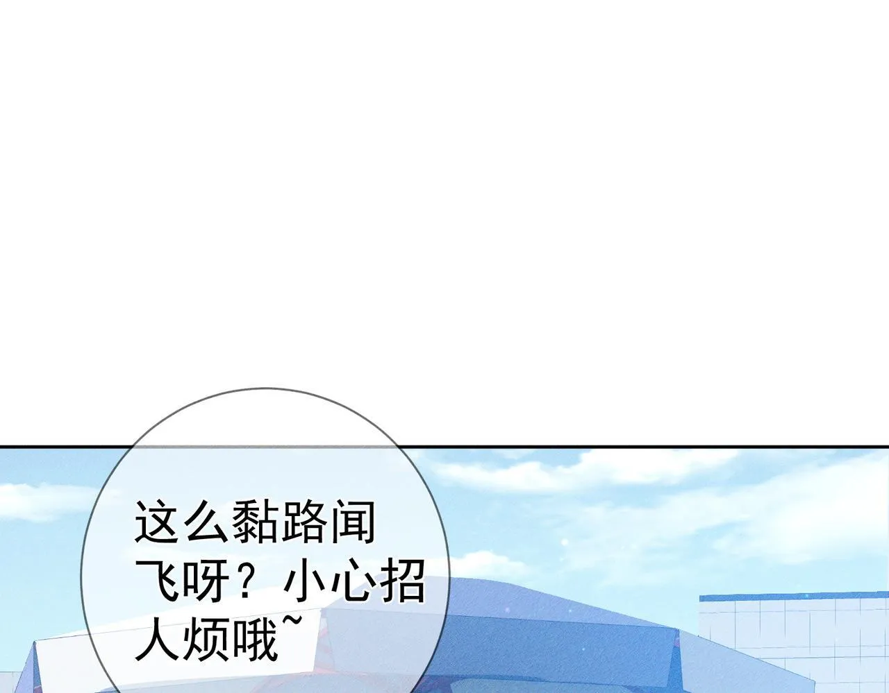第119话：双标4
