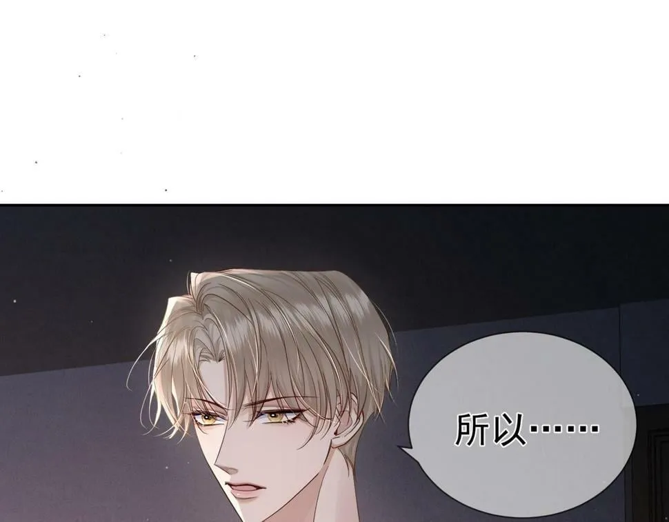 第34话：傅哥发烧了4