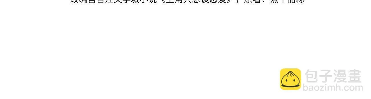 第123话：确认关系3