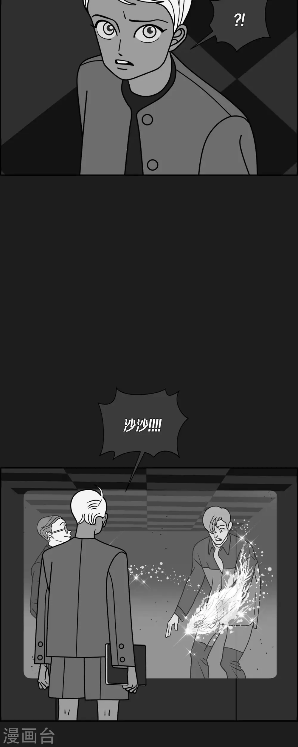 第80话 红色大海93