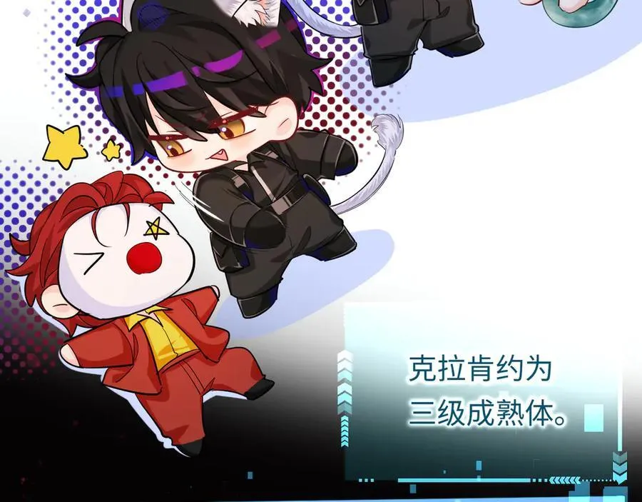 第110话 那我到底算个什么东西3