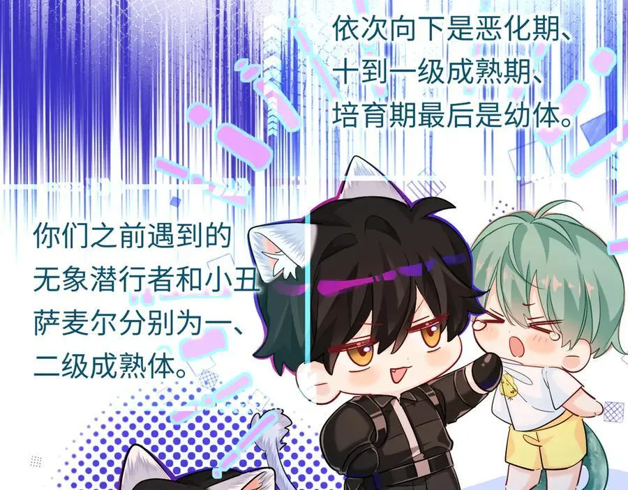 第110话 那我到底算个什么东西2