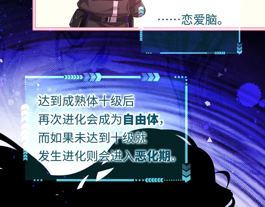 第110话 那我到底算个什么东西0
