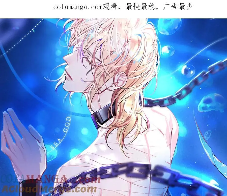 第110话 那我到底算个什么东西0