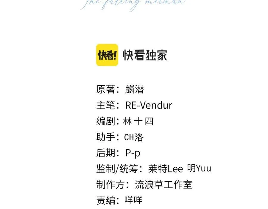 第110话 那我到底算个什么东西2