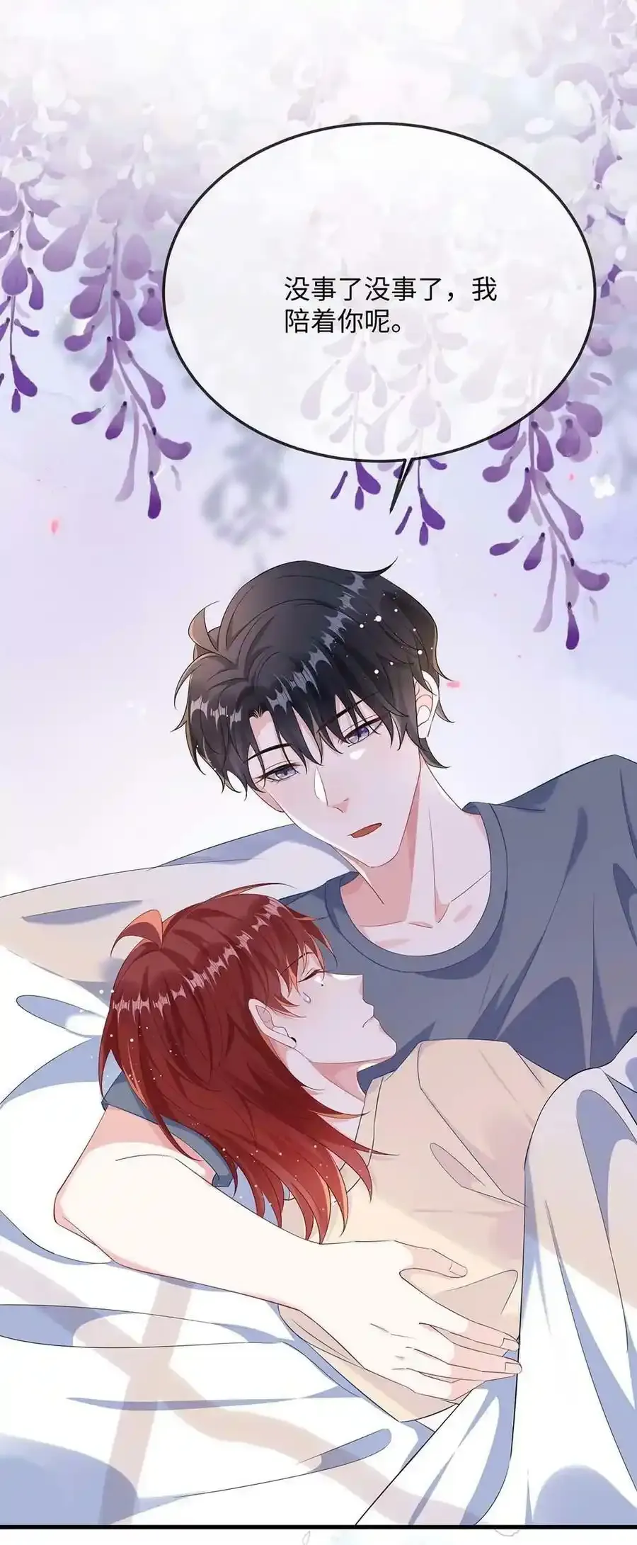 065 你不记得了？1