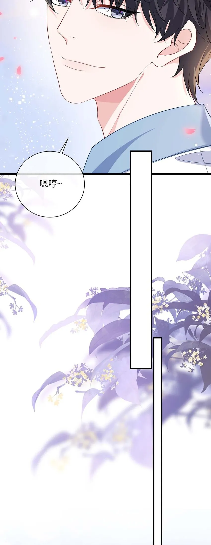 043 我的王妃是男人_3
