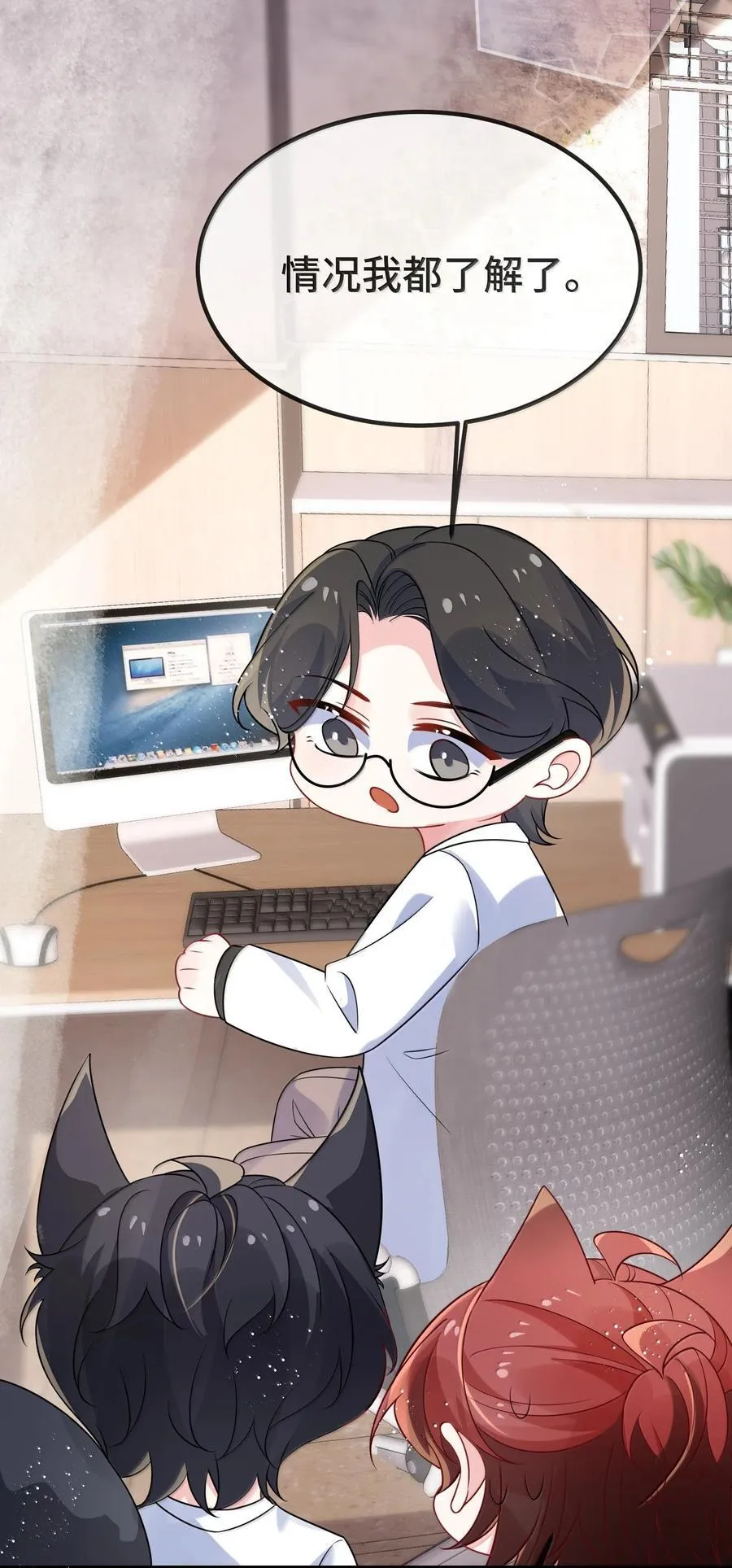 132 药我还不会吃吗？1
