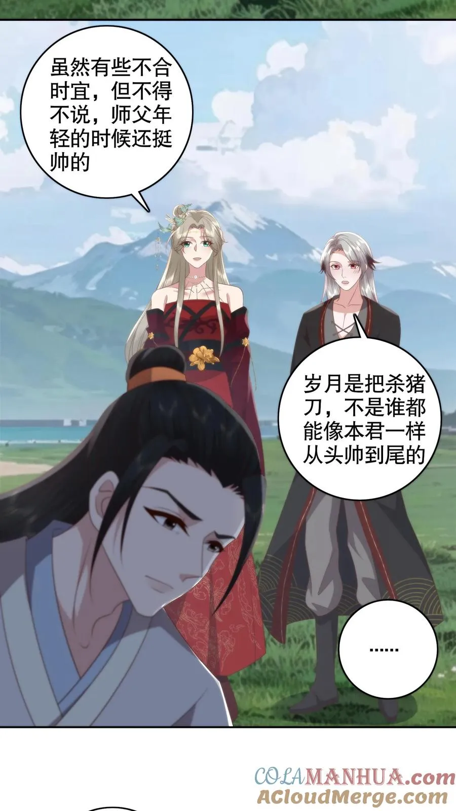 第127话 萧家竟是圣厨一族的后人？2