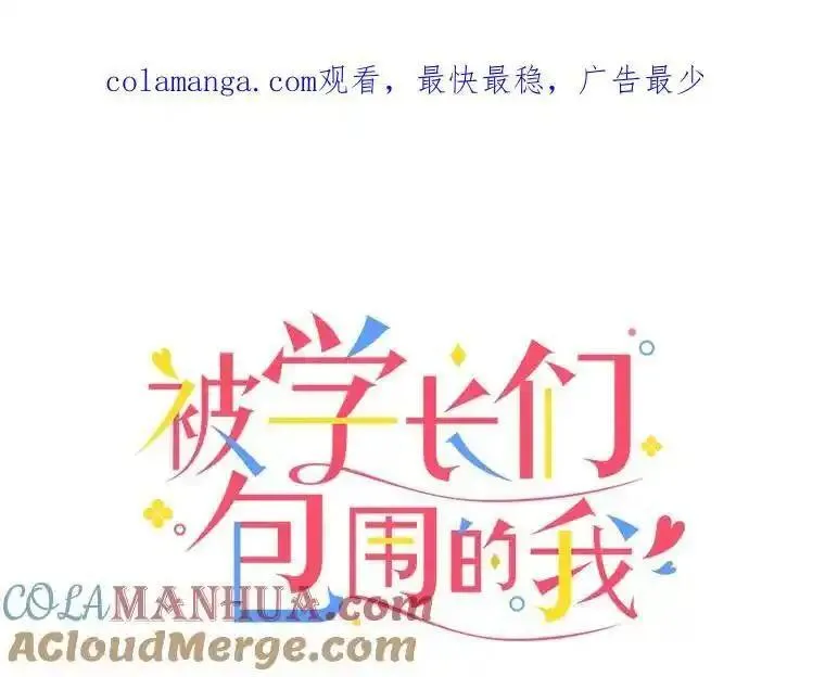 147.不会放过你0