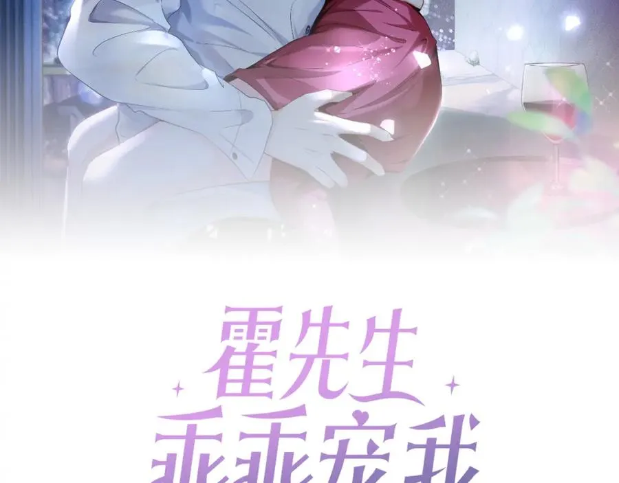 第6话 见家长了1