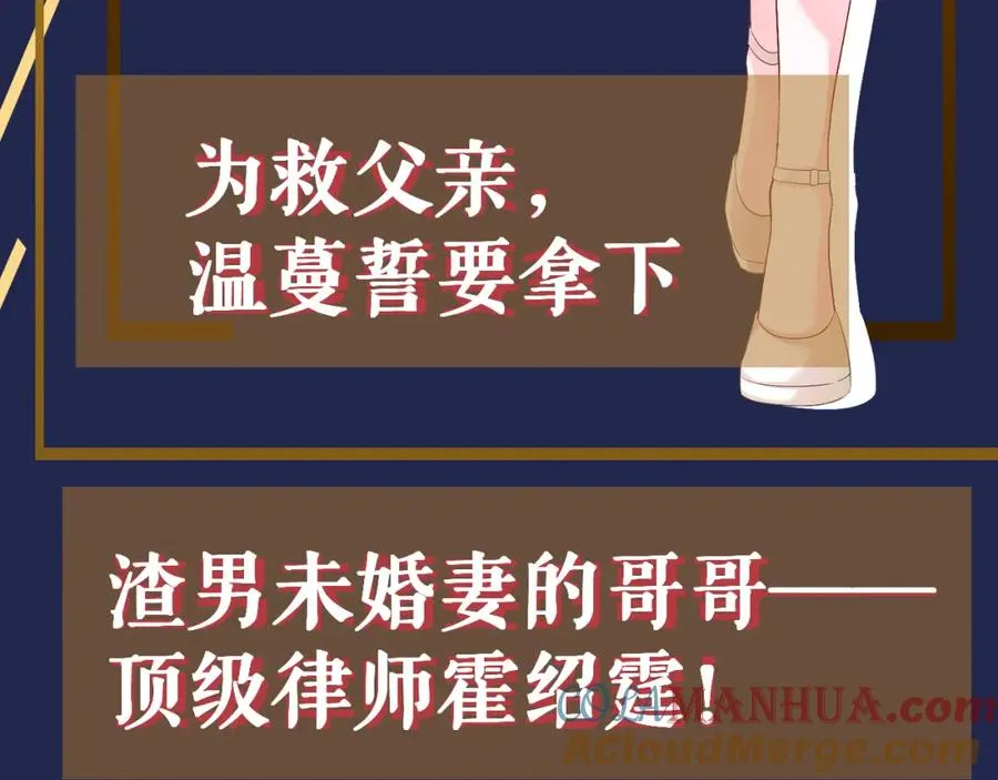 预热：12月12日上线 敬请期待3