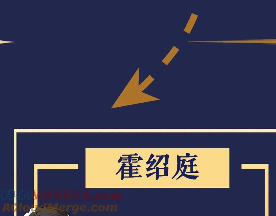 预热：12月12日上线 敬请期待4