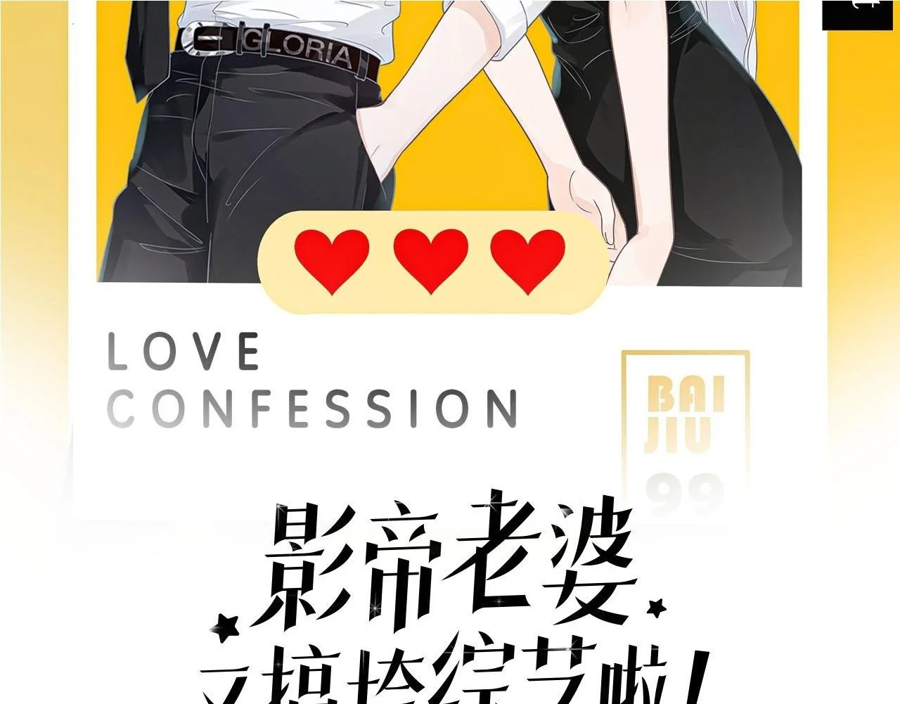 第37话：世界上另一种生活1