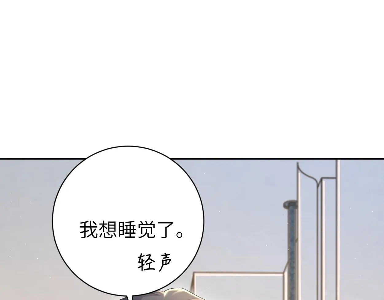 第67话 再唱一次给你听4