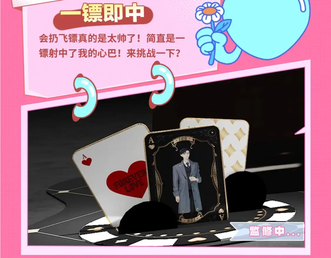 188CLUB漫画展馆大揭秘~评论区赠票啦！3
